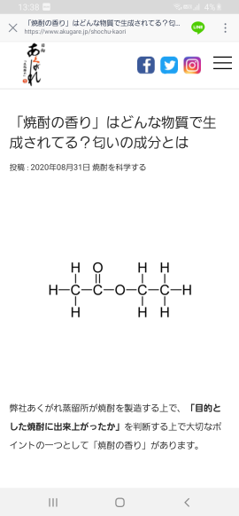 あくがれホームページ