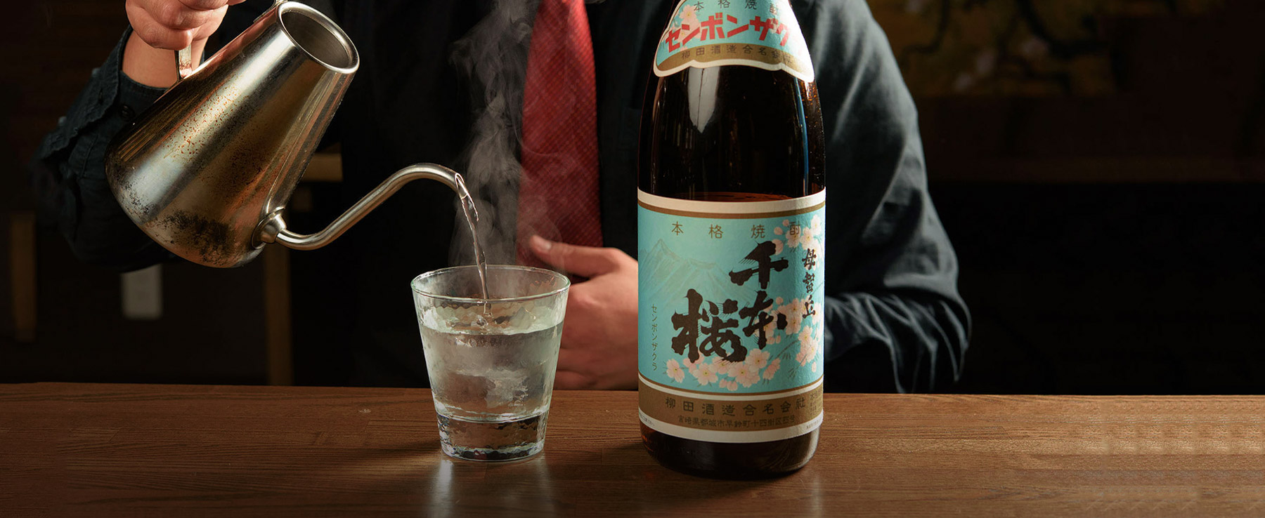 sake